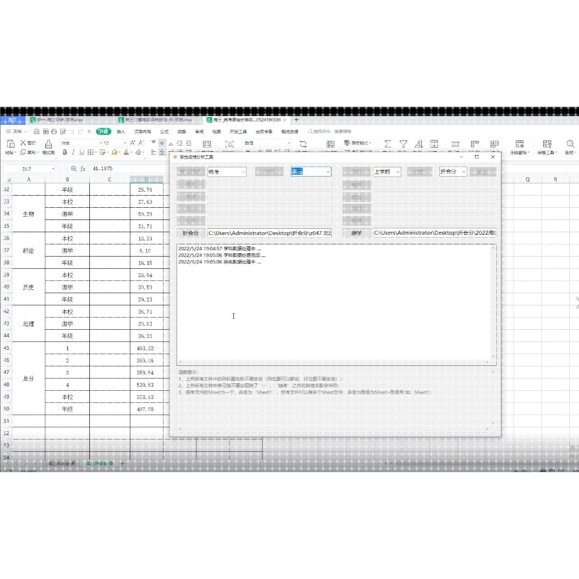 java编写软件工具(java编写app实例) java编写软件工具(java编写app实例)