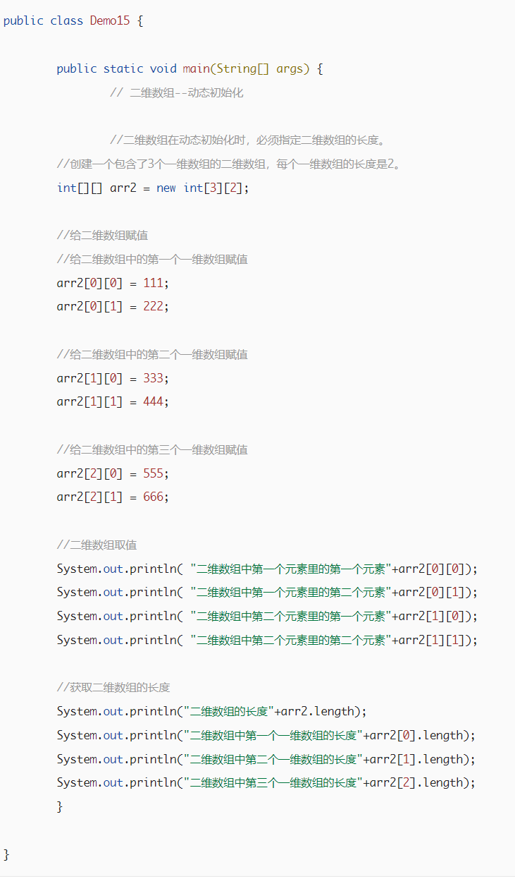 java留言板代码(java代码管理工具)