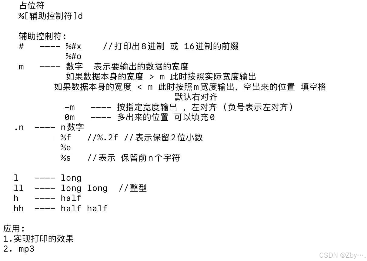 c语言中fscanf函数的用法(c语言fscanf函数的用法,读取到行结尾)