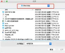 filechooser软件下载(FreeFileViewerPro免费下载安装)
