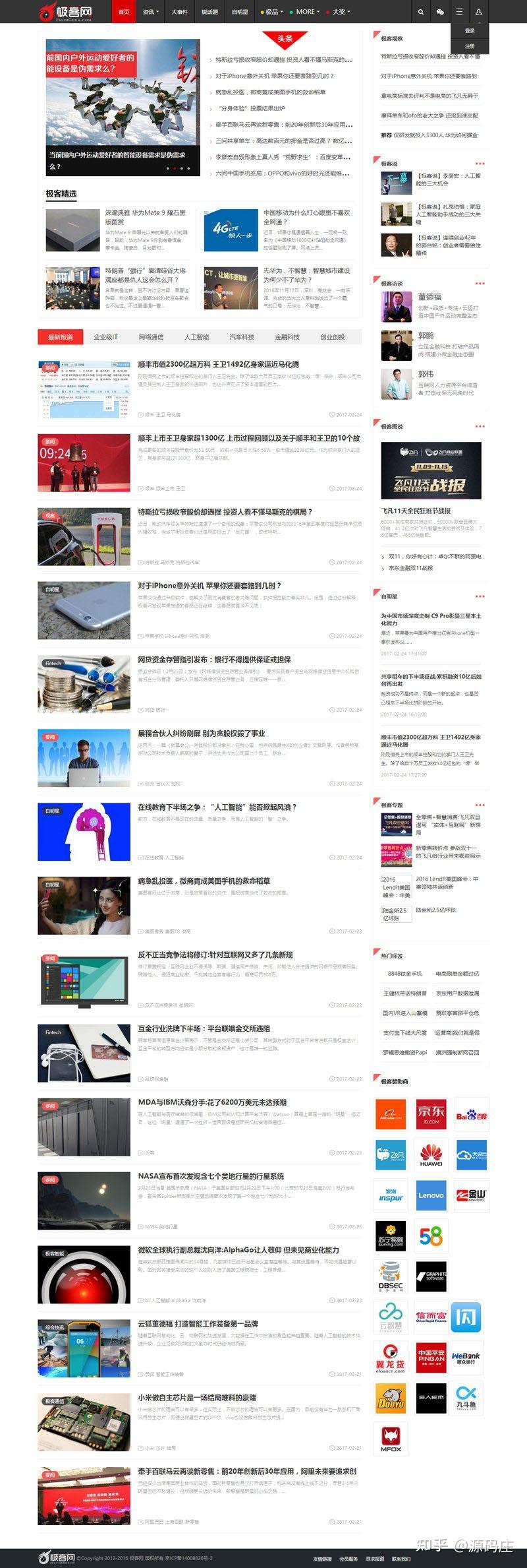 帝国cms小说模板(帝国cms模板的种类) 帝国cms小说模板(帝国cms模板的种类)