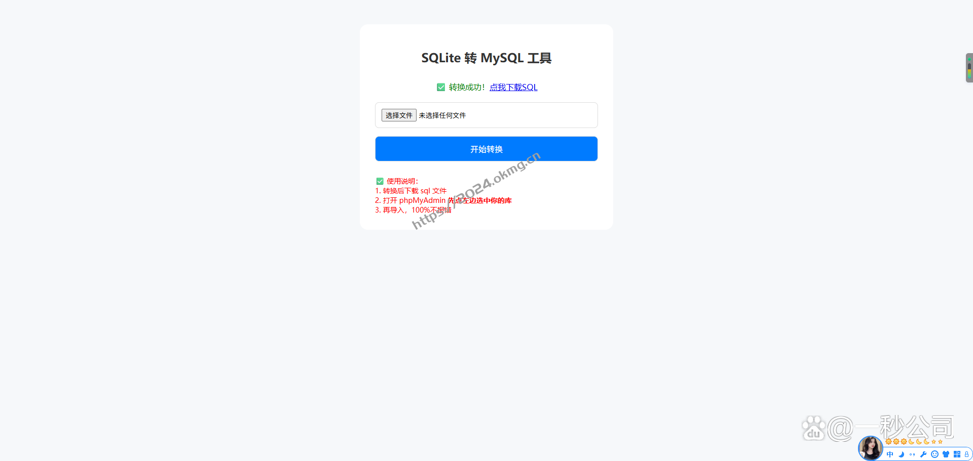 php下载(php下载文件) php下载(php下载文件)