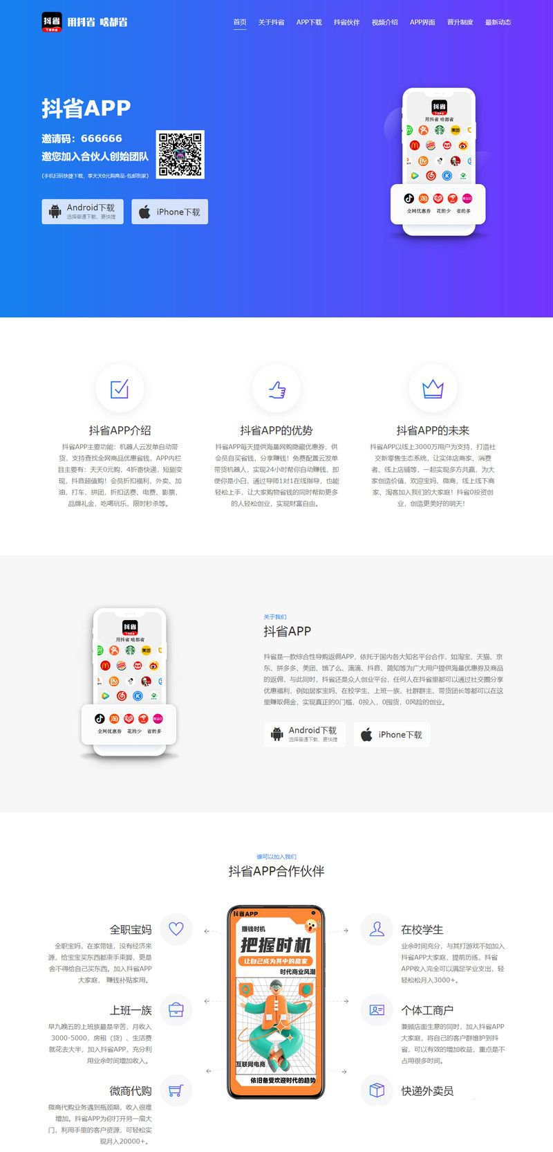 网站源码免费下载(免费html源码网) 网站源码免费下载(免费html源码网)