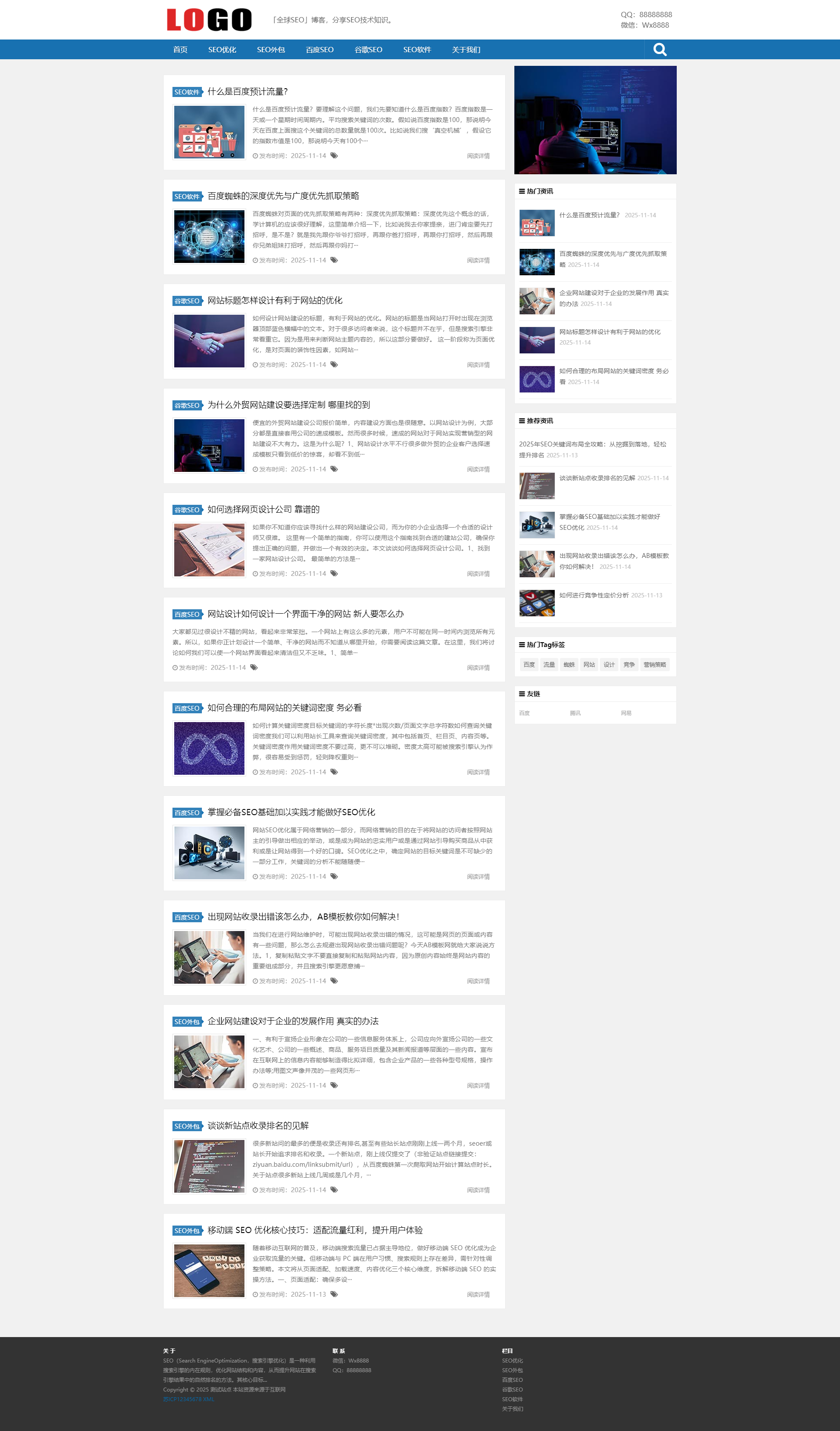 网站源码免费下载(免费html源码网) 网站源码免费下载(免费html源码网)