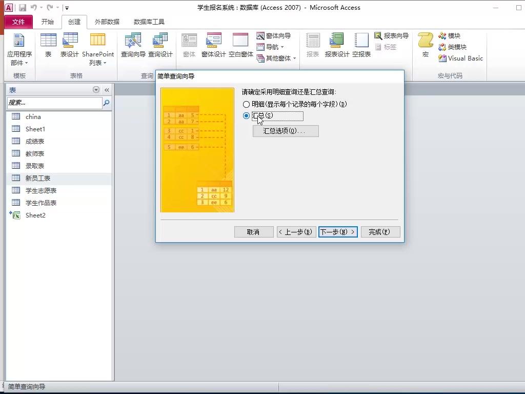 access数据库入门教程下载(access数据库电脑上怎么下载) access数据库入门教程下载(access数据库电脑上怎么下载)