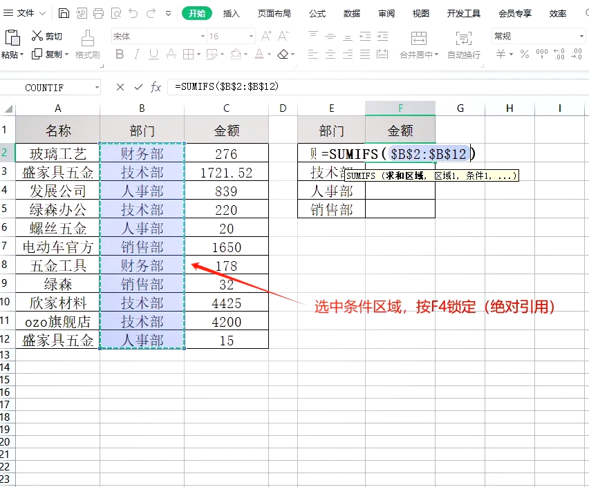 条件公式if如何使用(if公式两个条件怎么用) 条件公式if如何使用(if公式两个条件怎么用)