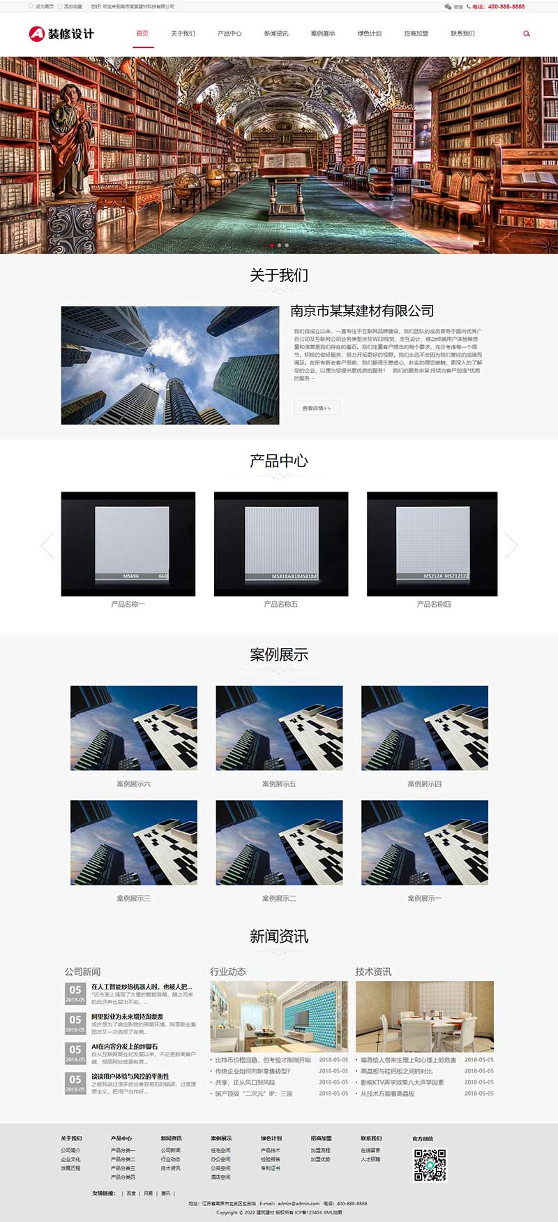 网站模板下载html(网站模板下载免费软件大全) 网站模板下载html(网站模板下载免费软件大全)