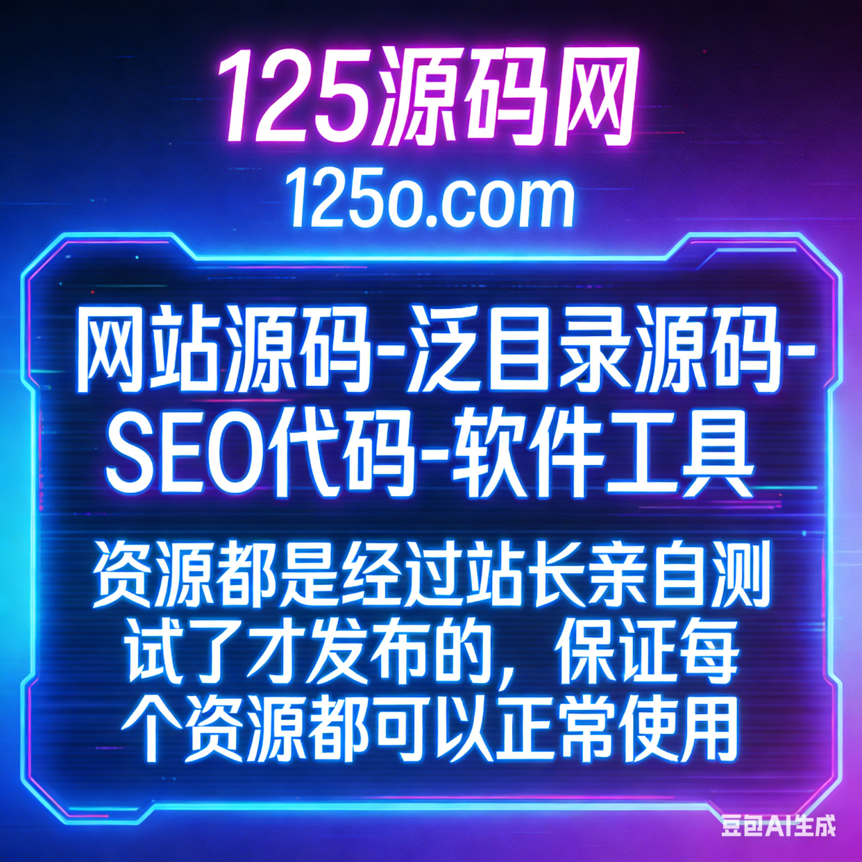 网站源码资源(网站源码使用教程) 网站源码资源(网站源码使用教程)