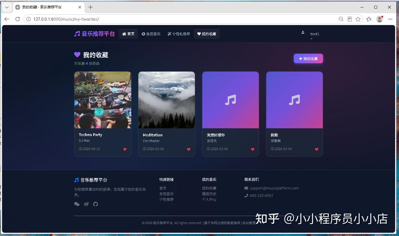 html网页自动播放音乐代码(htmlvideo自动播放代码) html网页自动播放音乐代码(htmlvideo自动播放代码)