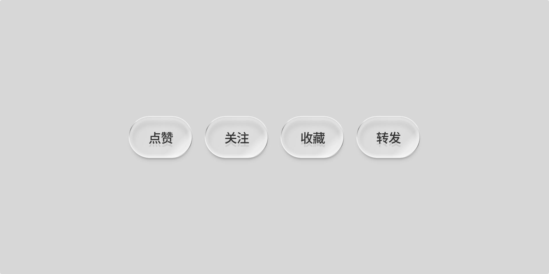 html提交按钮(html提交按钮怎么做)