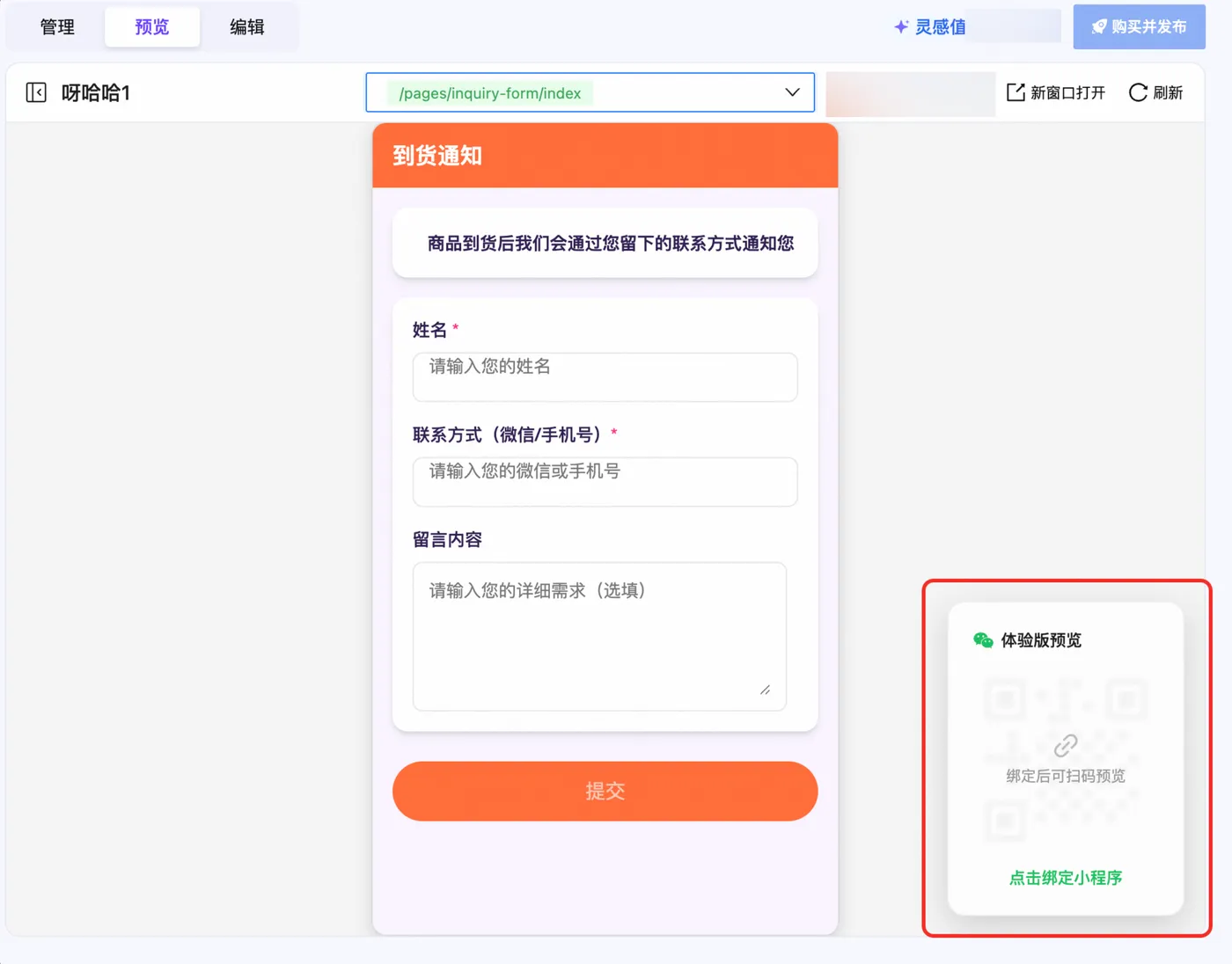 input标签下拉列表(htmlselect下拉列表)