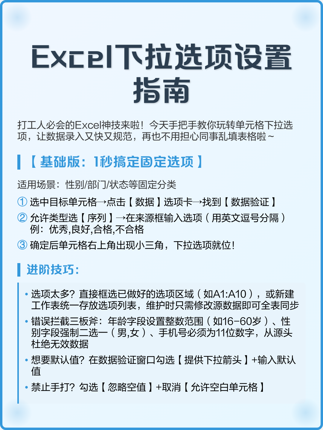 下拉框设置(取消下拉框设置) 下拉框设置(取消下拉框设置)