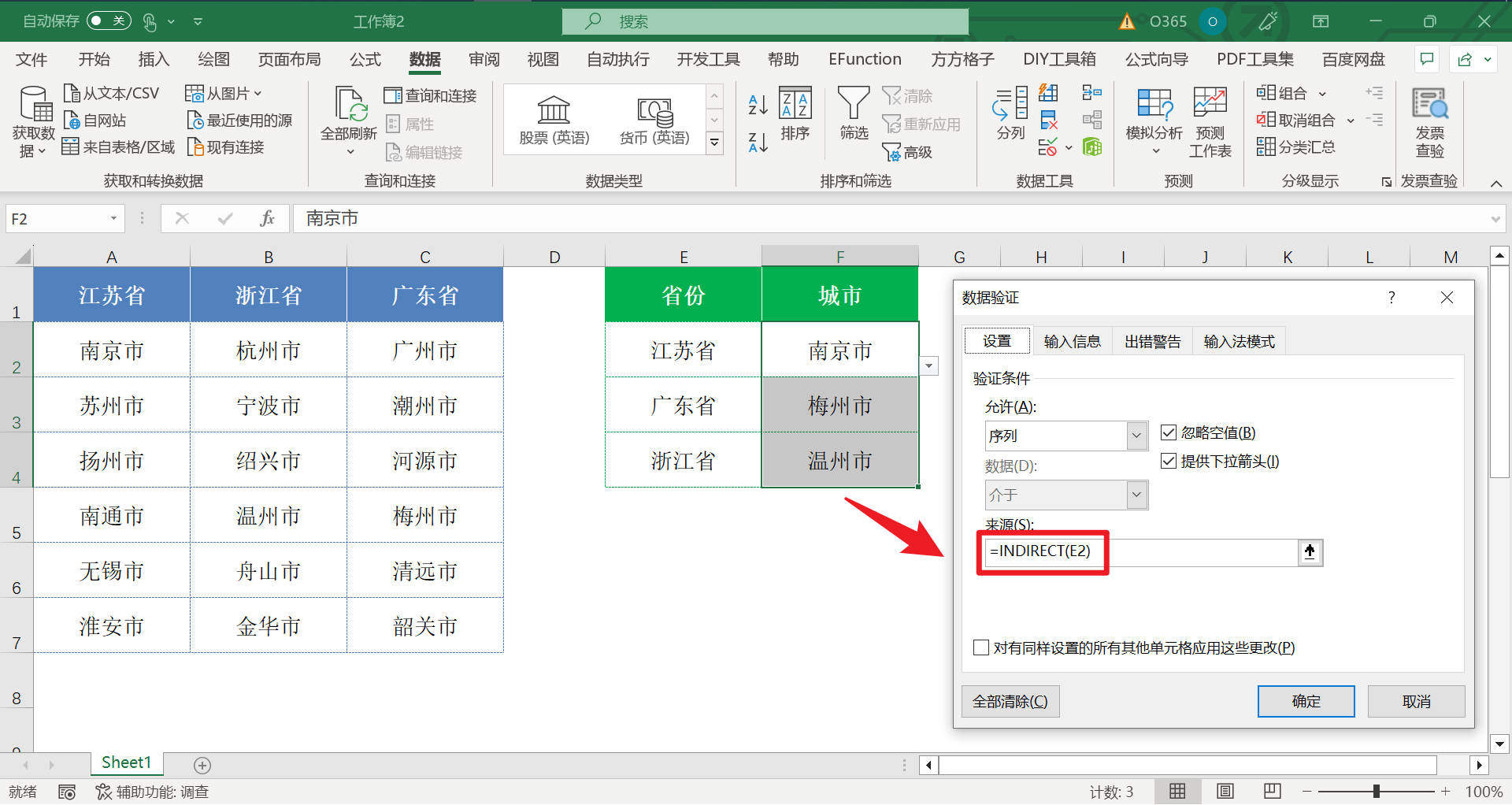 下拉框设置(取消下拉框设置) 下拉框设置(取消下拉框设置)