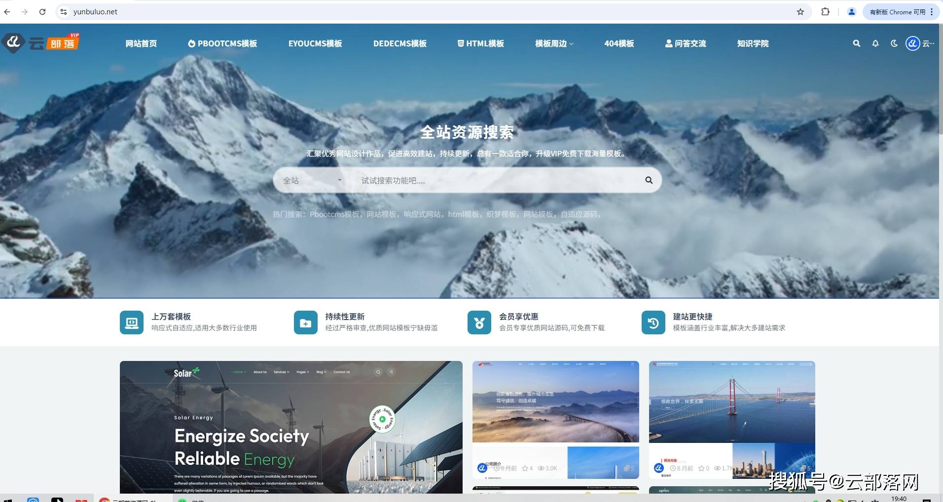 dedecms模板站源码(dedecms文章管理模板) dedecms模板站源码(dedecms文章管理模板)