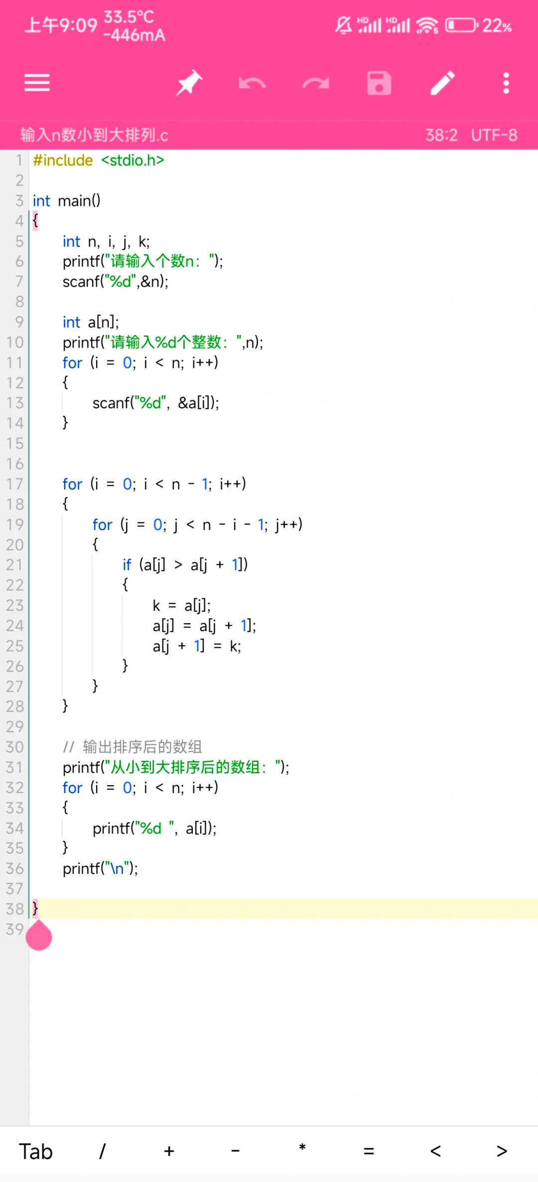 能运行c语言的软件(c语言用什么软件运行)