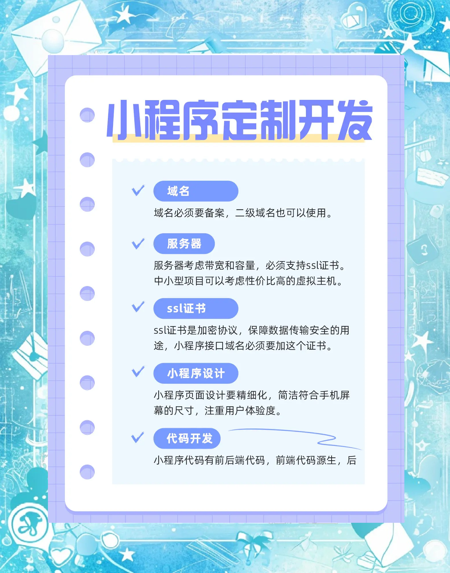 h5打开小程序(h5小程序什么意思) h5打开小程序(h5小程序什么意思)