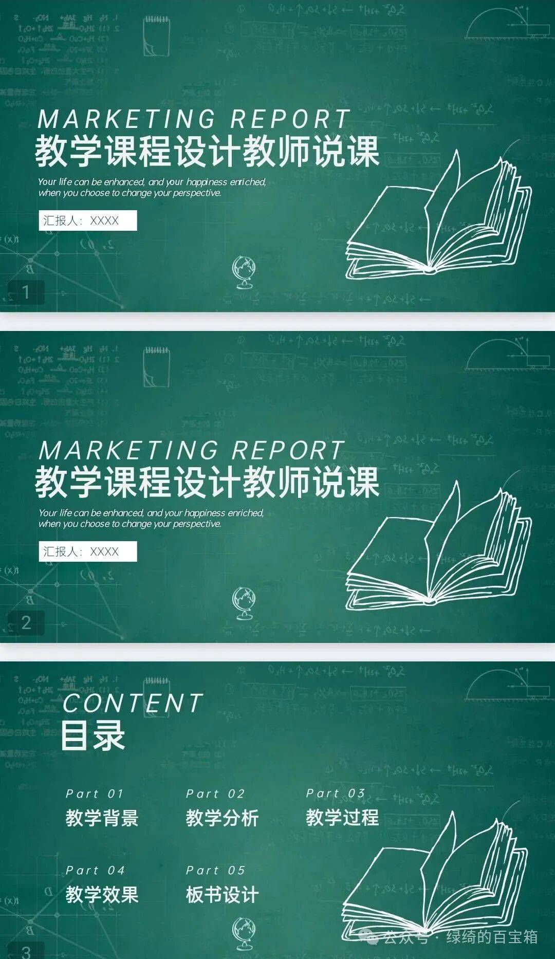 课件模板ppt免费(课件模板ppt免费百度网盘) 课件模板ppt免费(课件模板ppt免费百度网盘)