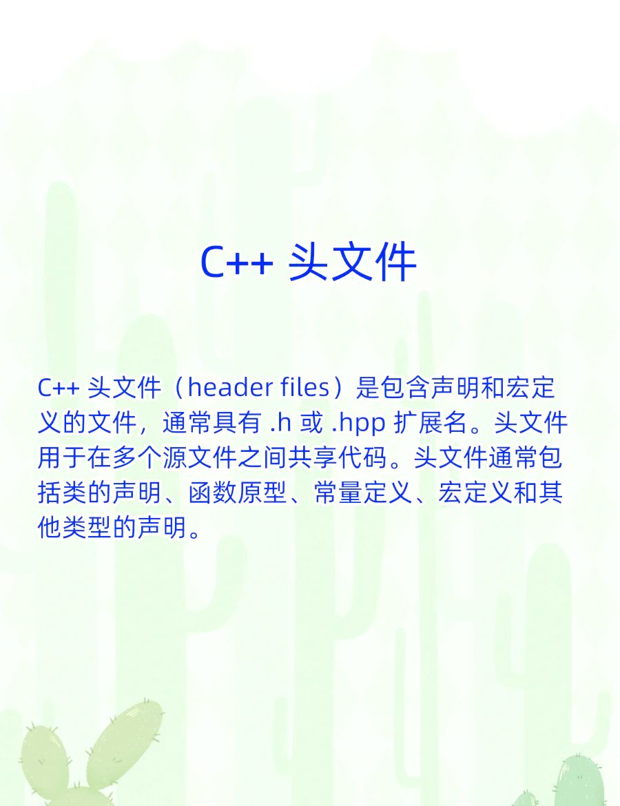 源程序扩展名(c源程序文件的扩展名是什么) 源程序扩展名(c源程序文件的扩展名是什么)