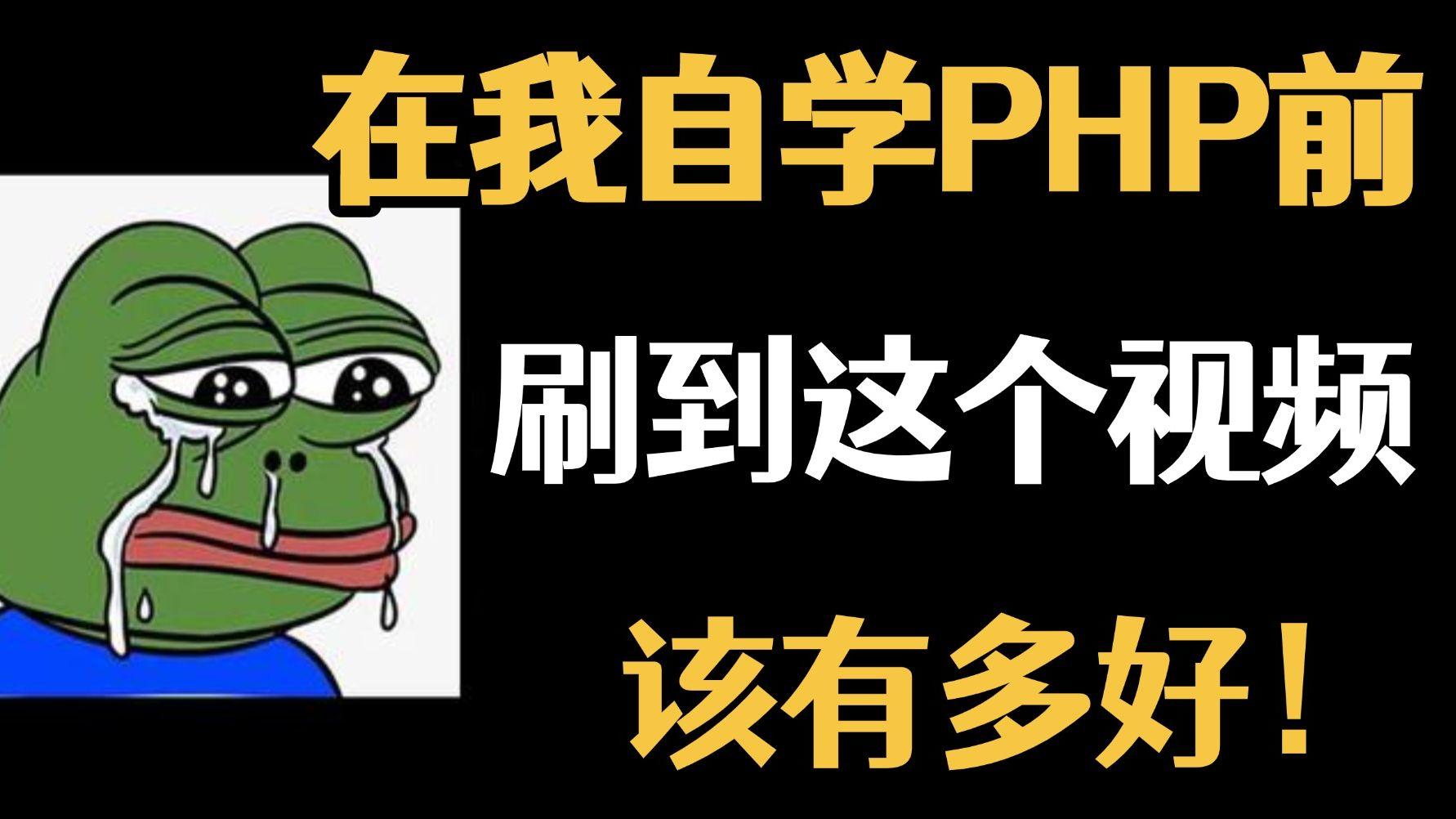 php语言程序(PHP语言程序设计) php语言程序(PHP语言程序设计)