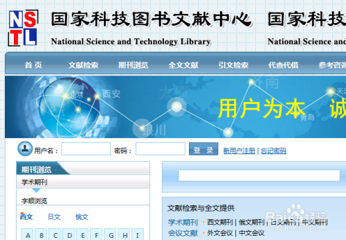 中国材料数据库系统(国际材料数据系统网址)