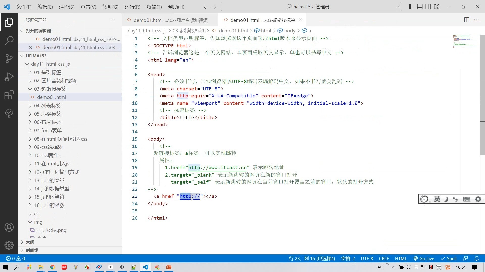 html链接(html链接网址) html链接(html链接网址)