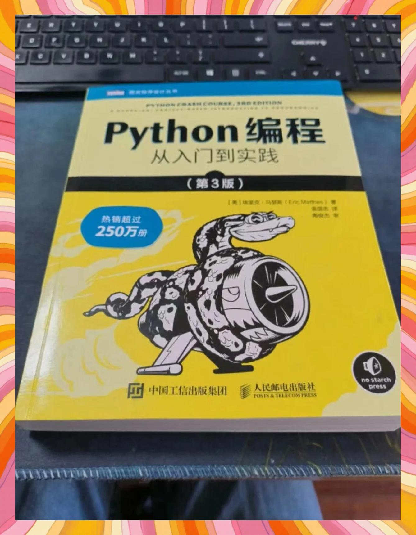 php教程从入门到精通(php入门到精通教程pdf) php教程从入门到精通(php入门到精通教程pdf)