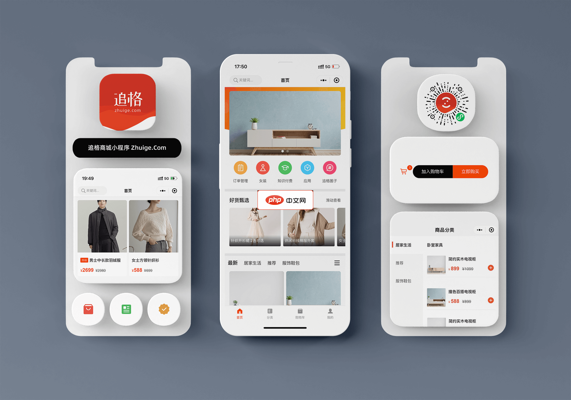 php期末作品实例(php动态网站开发案例第2版) php期末作品实例(php动态网站开发案例第2版)