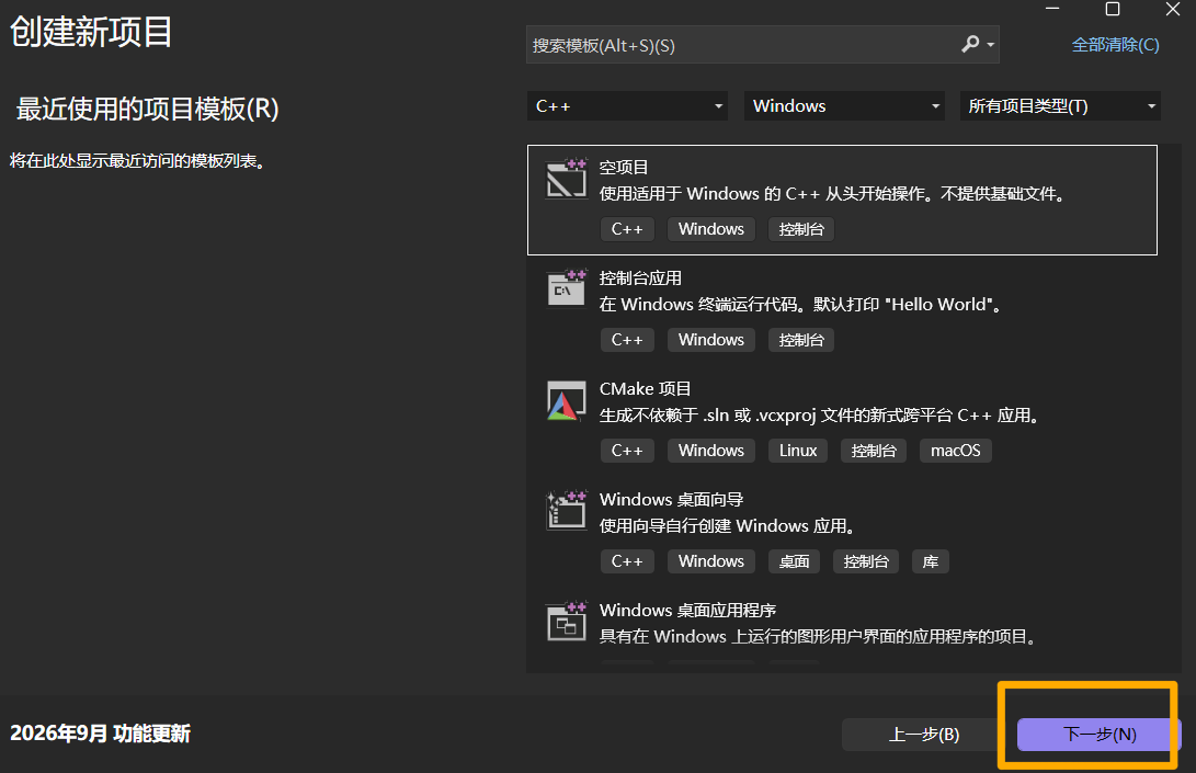 电脑怎么下载c语言编程软件(电脑怎么下载编程软件scratch中文) 电脑怎么下载c语言编程软件(电脑怎么下载编程软件scratch中文)