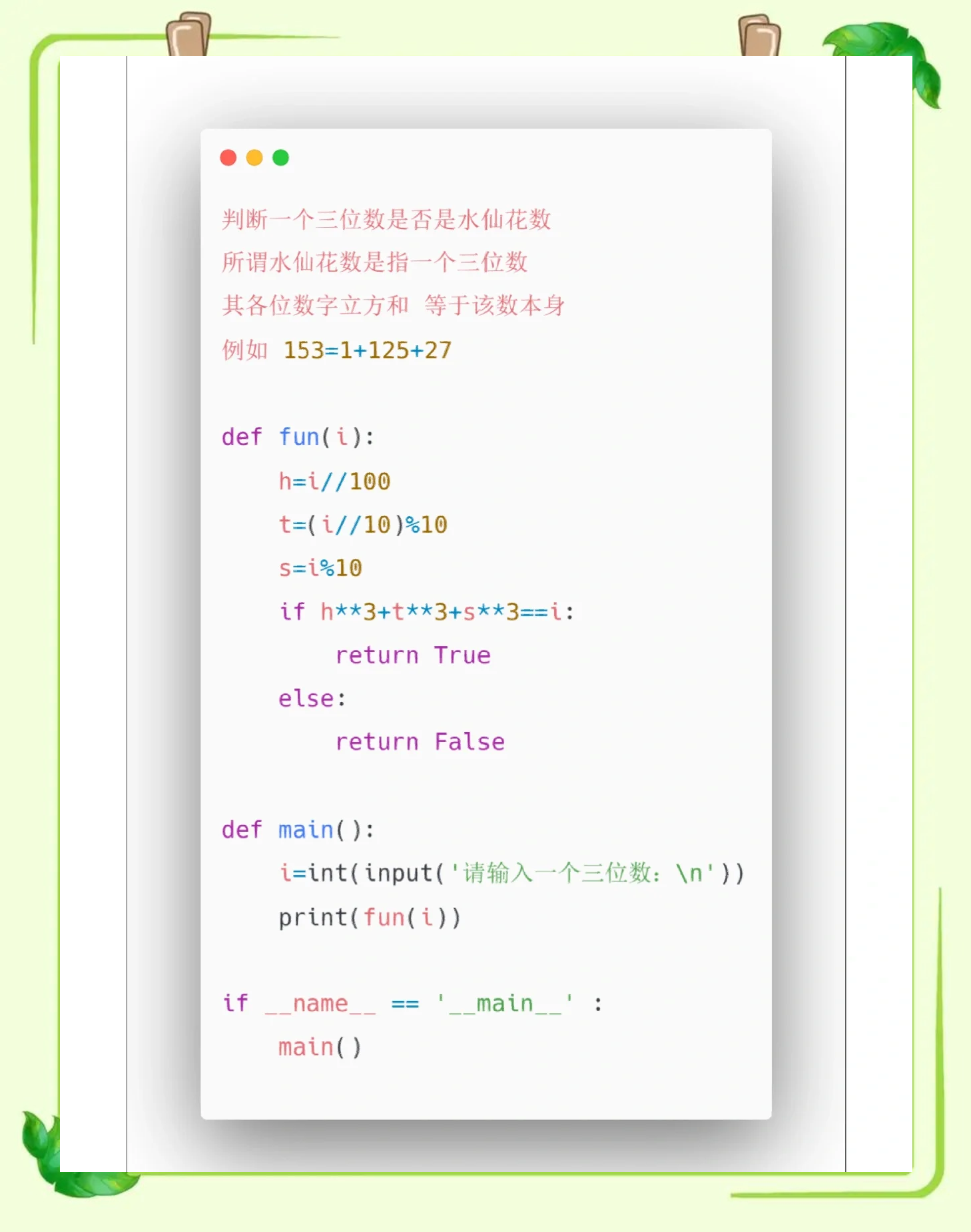 java有趣的简单小代码(用java做的有趣的小项目) java有趣的简单小代码(用java做的有趣的小项目)