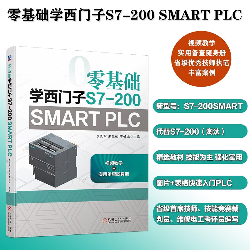 基础编程入门教程(0基础学编程视频教程) 基础编程入门教程(0基础学编程视频教程)