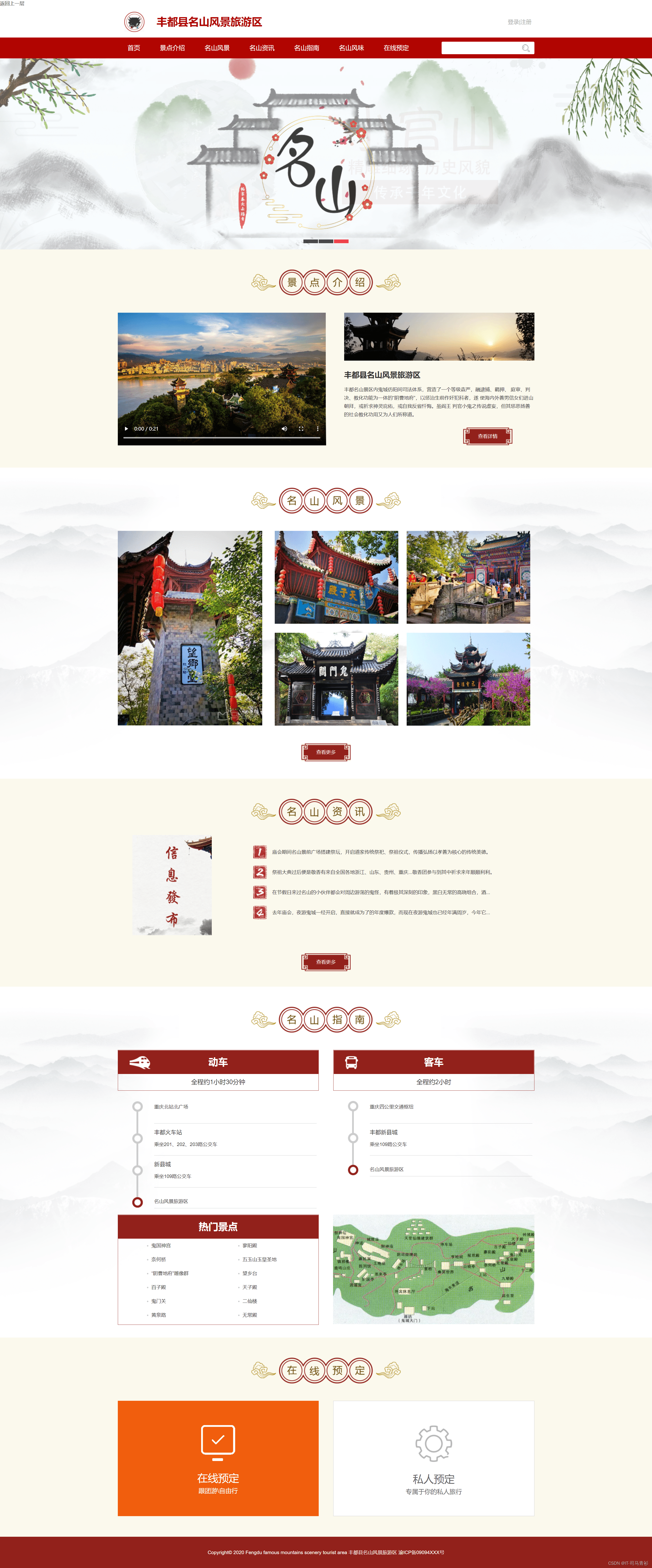 网站源代码怎么生成网页(网站源代码怎么生成网页文件)