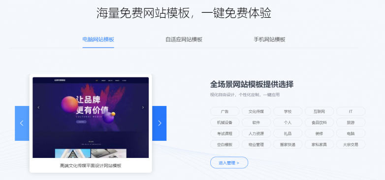 自己创建网页(创建网页的四种方式) 自己创建网页(创建网页的四种方式)