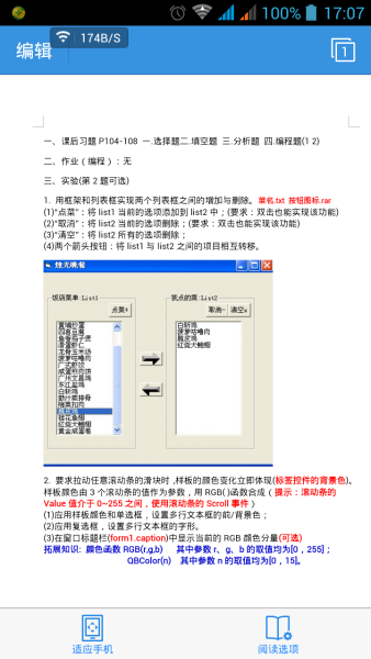 vb下载手机版(vb下载是否免费) vb下载手机版(vb下载是否免费)