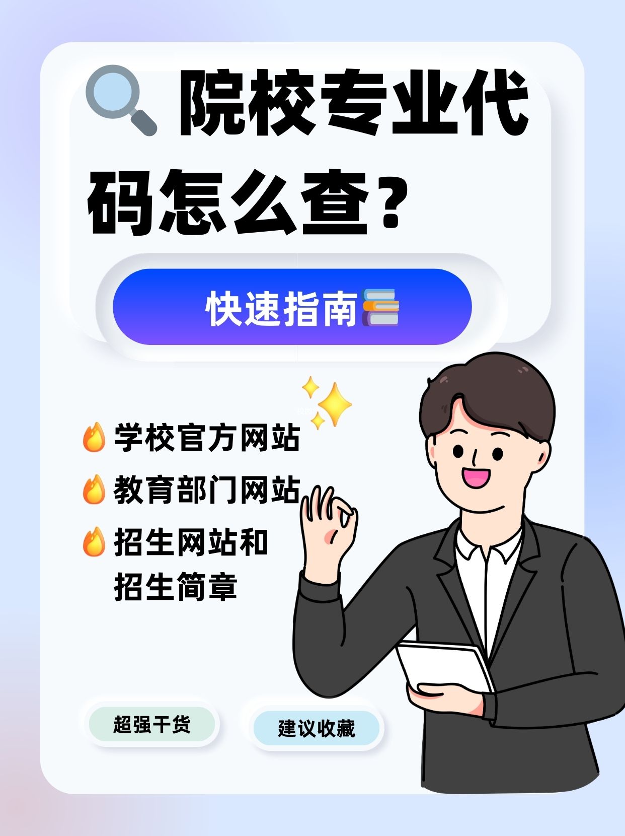 asp学校网站源代码(asp网站源码安装教程) asp学校网站源代码(asp网站源码安装教程)