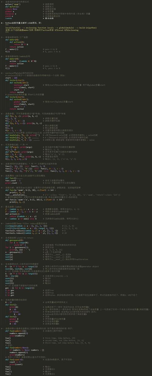 php代码示例(php代码怎么运行) php代码示例(php代码怎么运行)