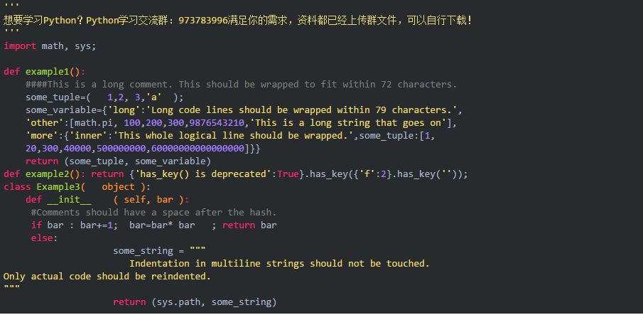 php代码示例(php代码怎么运行) php代码示例(php代码怎么运行)