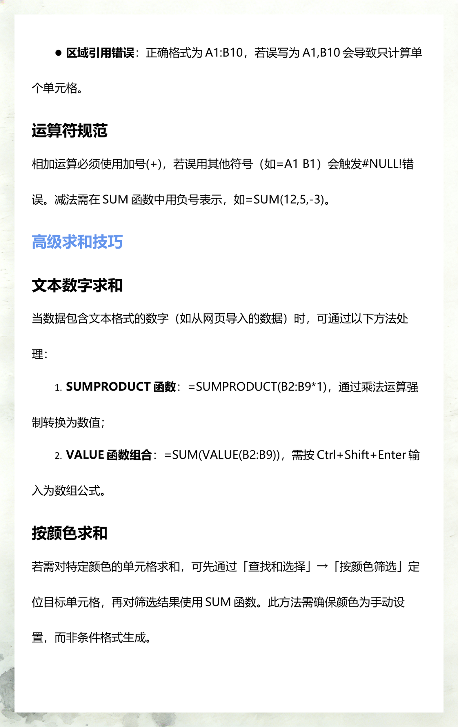excel怎么加入自己的公式(怎么在excel表格里加入公式) excel怎么加入自己的公式(怎么在excel表格里加入公式)