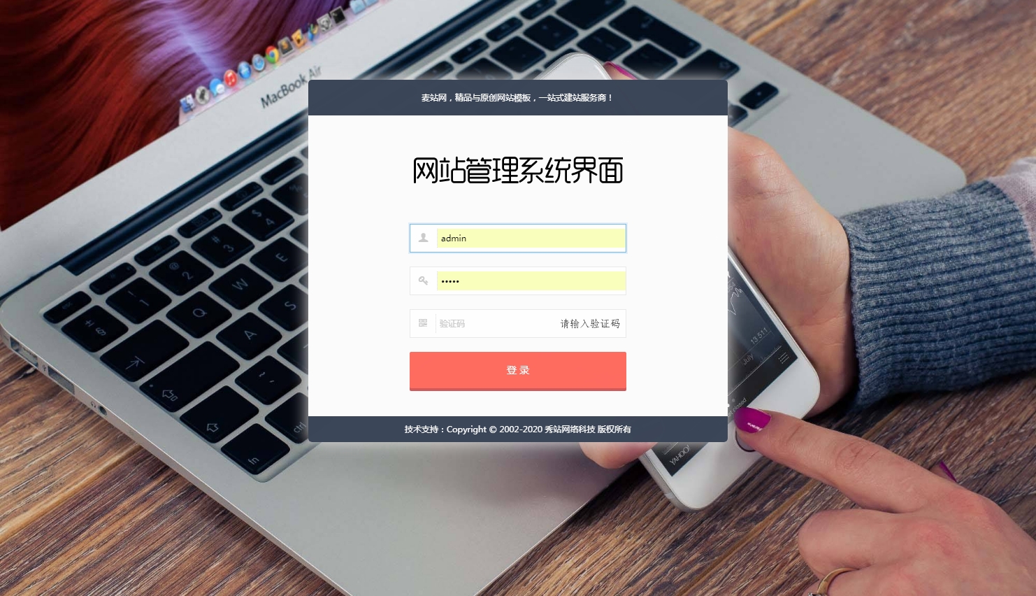 dedecms手机站模板(dedecms博客 蓝色 模板) dedecms手机站模板(dedecms博客 蓝色 模板)