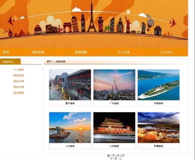 免费php空间国内(免费php空间国内网站) 免费php空间国内(免费php空间国内网站)