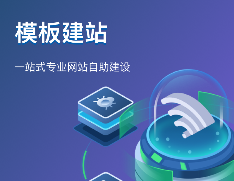 企业建站免费模板(企业建站免费模板塔山双喜官网) 企业建站免费模板(企业建站免费模板塔山双喜官网)
