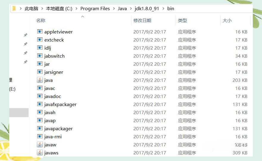 怎么配置java的环境变量(Java环境变量配置win10) 怎么配置java的环境变量(Java环境变量配置win10)