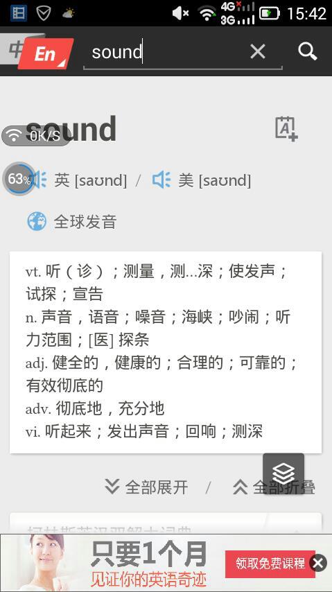 substr怎么读(subsrance怎么读)