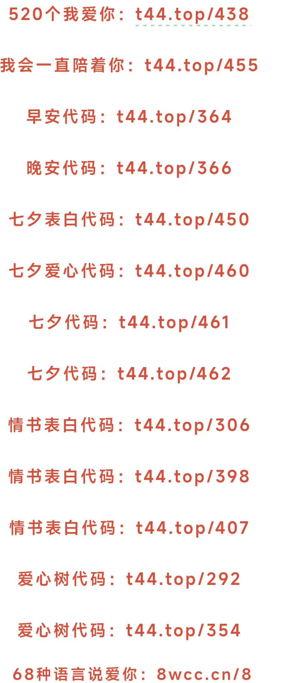 聊天源码(聊天源码chat)
