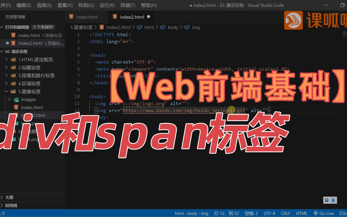 span标签的属性是什么(span标签的属性是什么意思啊) span标签的属性是什么(span标签的属性是什么意思啊)