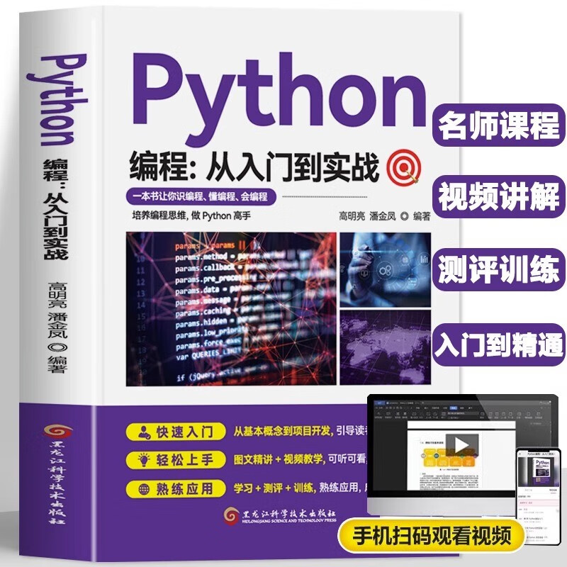 代码编程入门视频(代码编程教学入门视频) 代码编程入门视频(代码编程教学入门视频)
