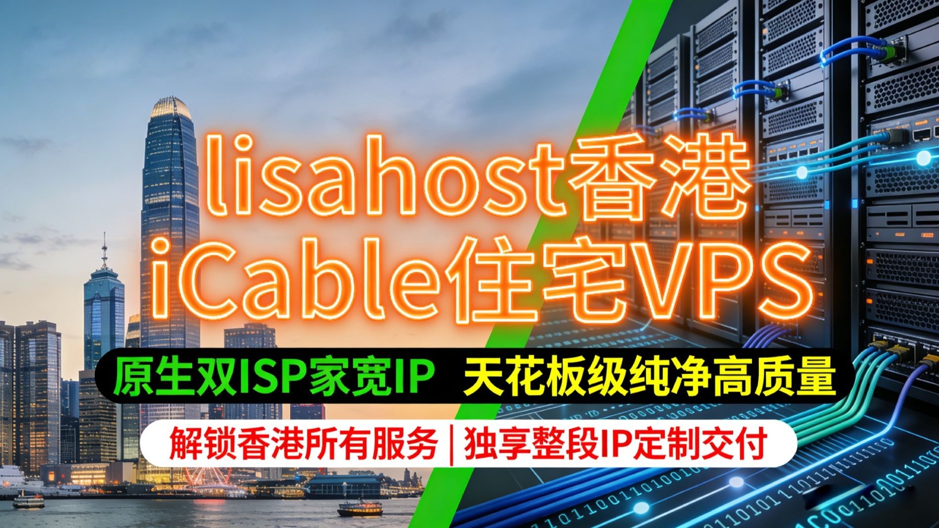 香港5元一月vps(香港vps最便宜的方案)