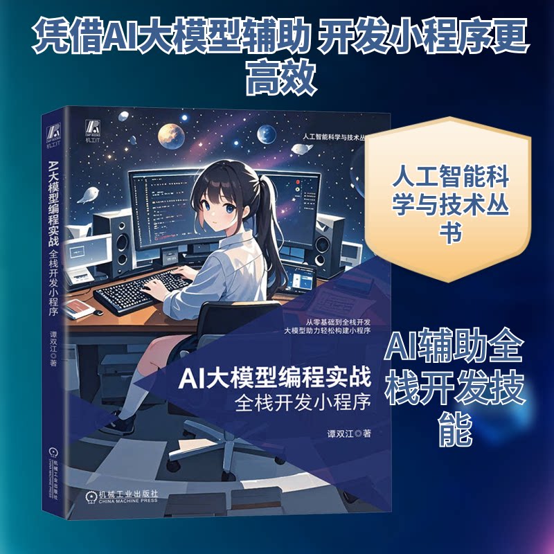 计算机编程有哪些(计算机编程有哪些含金量高的证书)