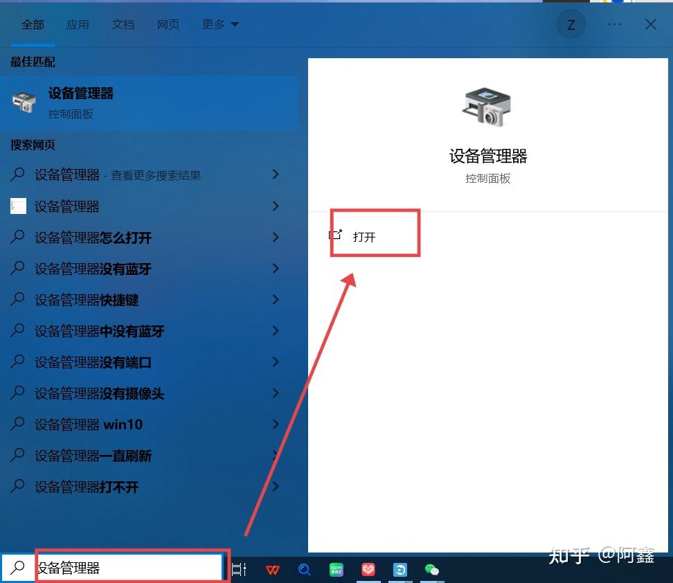 电脑安装c语言编程软件(电脑怎么打开c语言编程软件) 电脑安装c语言编程软件(电脑怎么打开c语言编程软件)