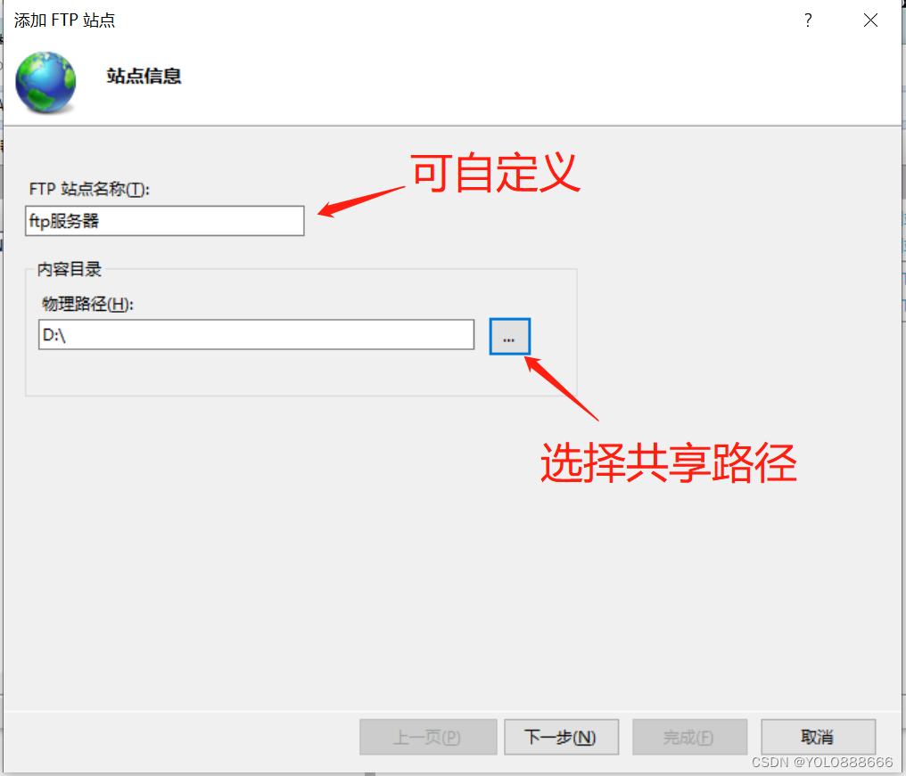 ftp服务器怎么搭建win10(win10创建ftp服务器的步骤) ftp服务器怎么搭建win10(win10创建ftp服务器的步骤)