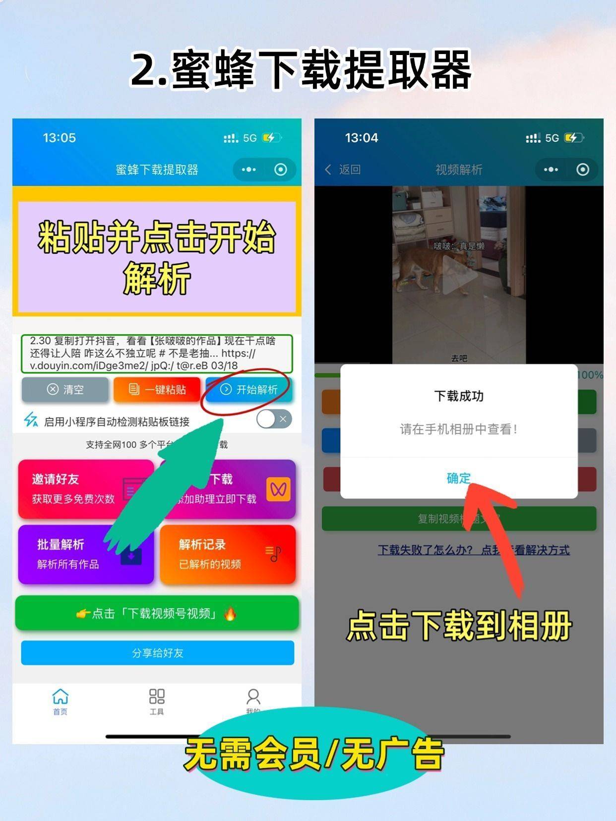 视频教程下载网(视频教程下载网址) 视频教程下载网(视频教程下载网址)